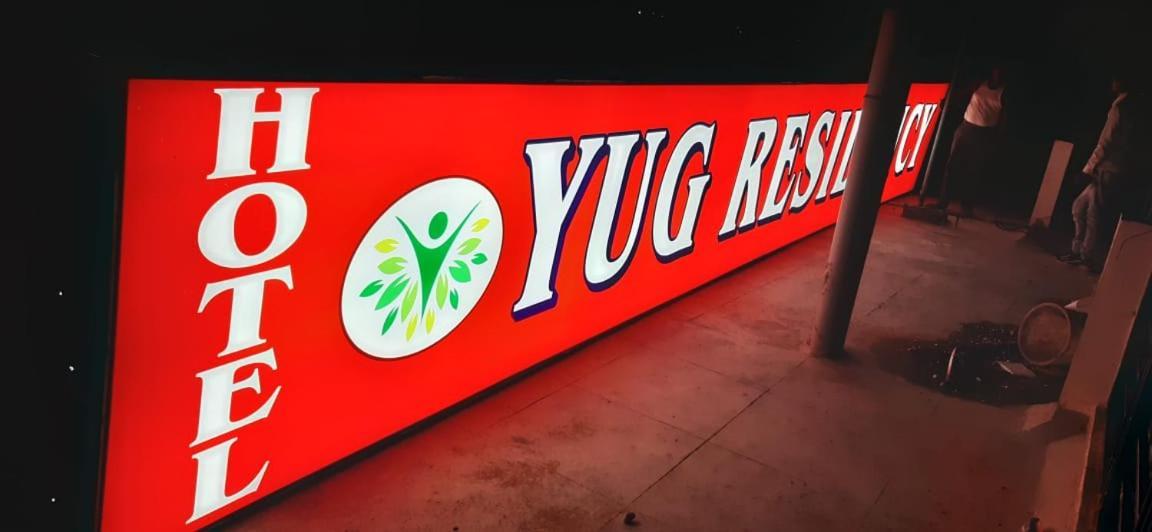 Hotel Yug Residency Waranasi Zewnętrze zdjęcie